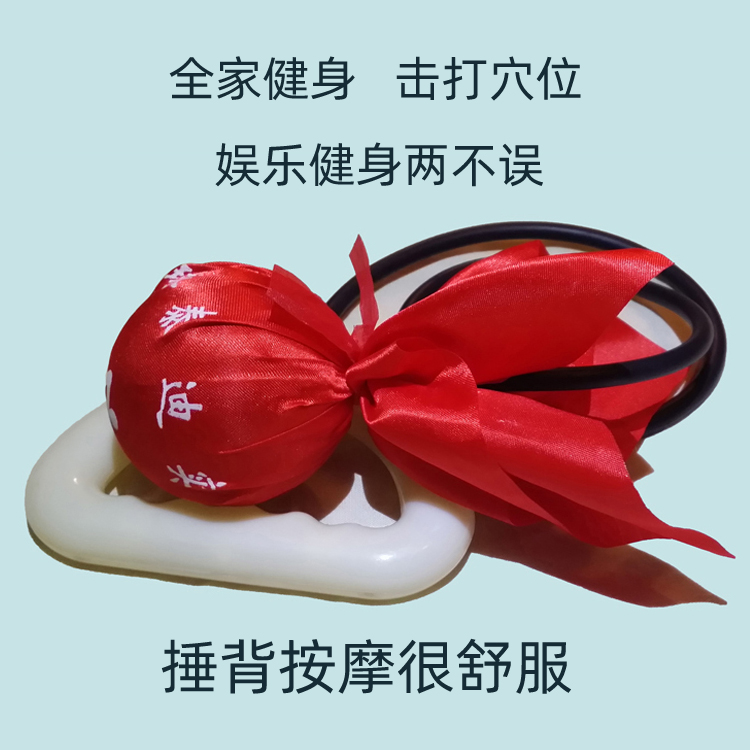 中老年健身球甩甩球泰迪牌无极健身球太极绳套硅胶单手球比赛专用！这波养生神器我直接跪了