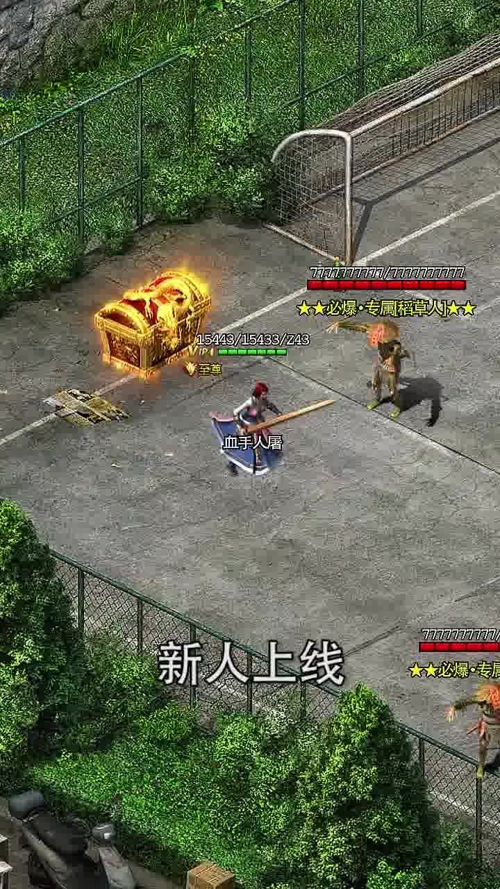 王者超变福利版