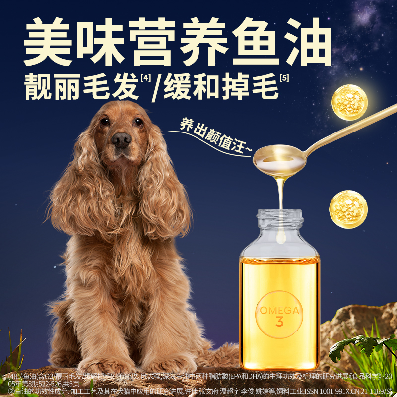 狗狗零食大揭秘：泰迪肉条&amp;营养狗罐头，让你家宝贝爱上吃饭时间！