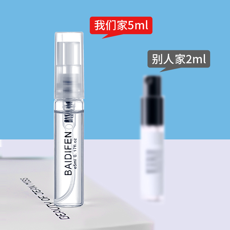 莫斯奇诺小熊香水价格表怎么查询？