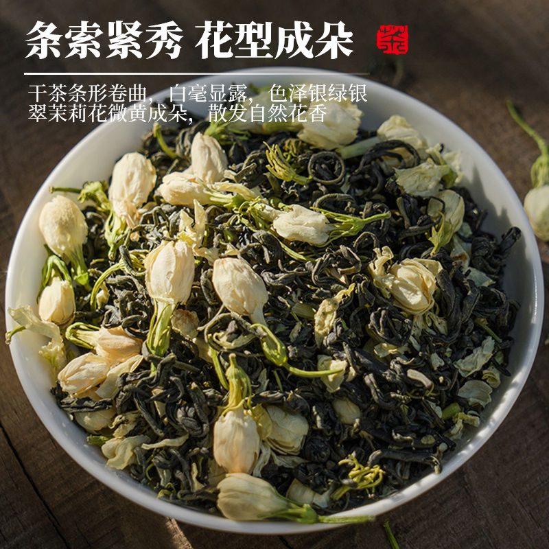 茉莉绿茶：清新香浓，冷热皆宜的茶饮新宠✨