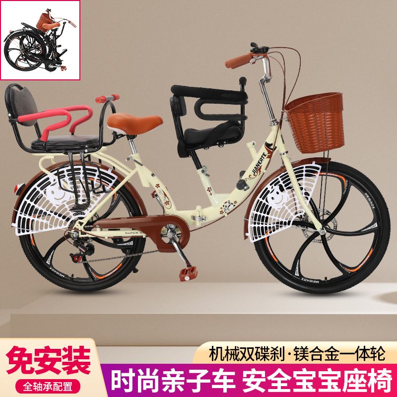 自行车带小孩母子车亲子成年人宝妈儿童双人自行车：带娃神器，骑行新体验！