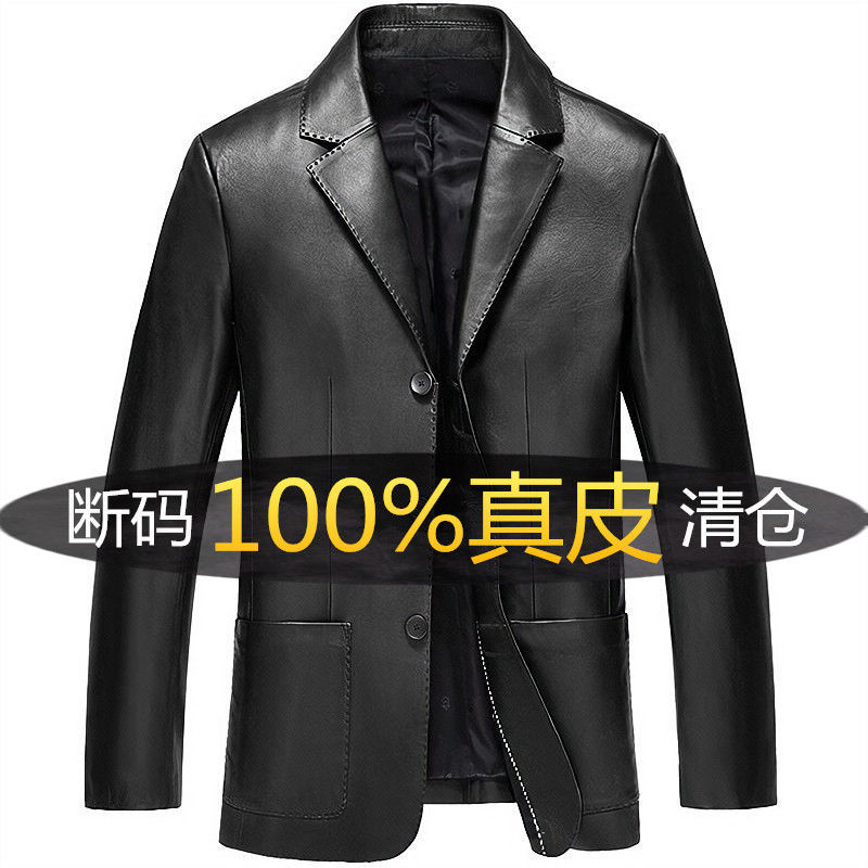海宁十大名牌皮衣有哪些？如何挑选适合自己的皮衣？