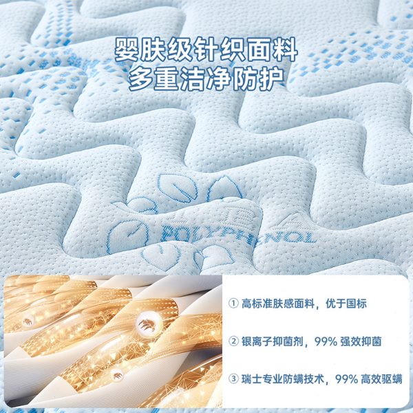 全友家居黄麻床垫：硬垫薄款的秘密武器，护脊抗菌新选择！