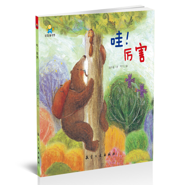 211和985哪个厉害一点？别再傻傻分不清了！
