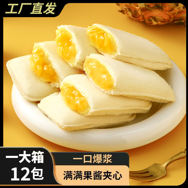 呆萌嘤嘤果粒酸奶球，满减优惠！宝宝零食新选择