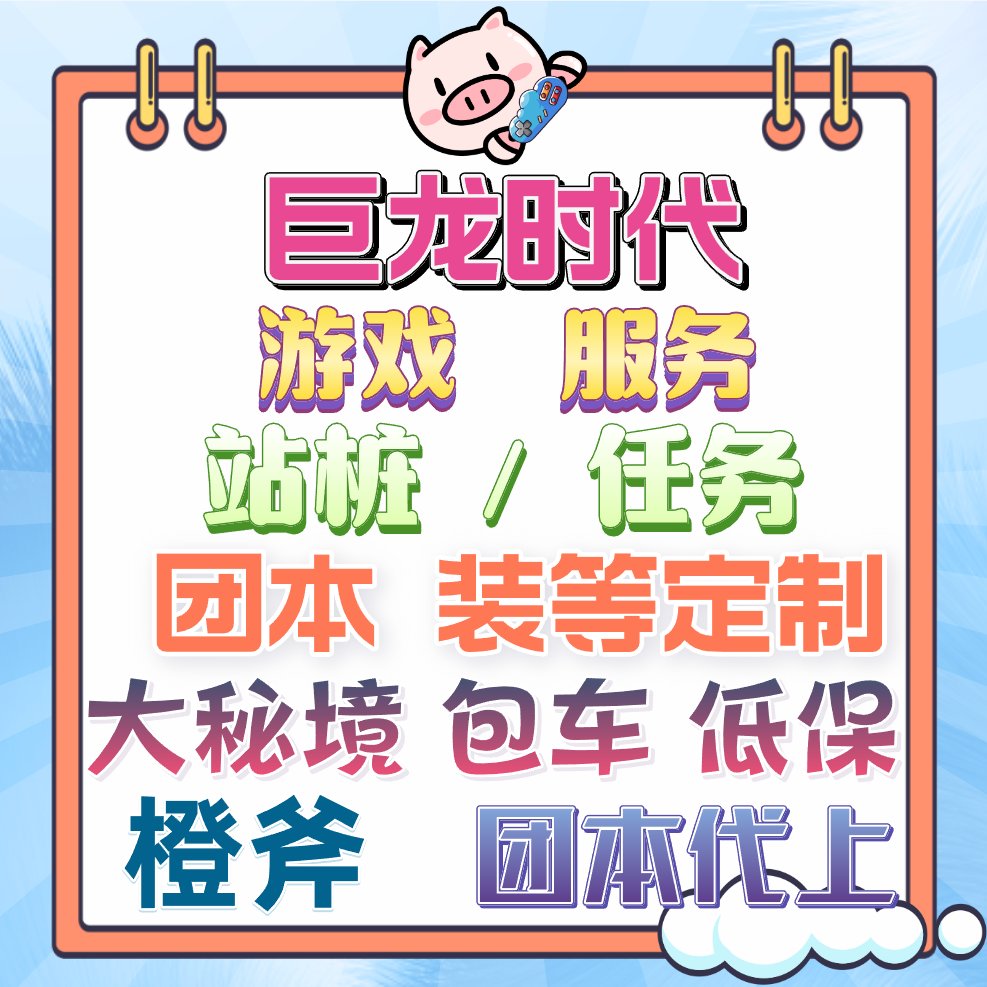 魔兽世界战后梦魇兽：梦幻坐骑，带你飞越艾泽拉斯！