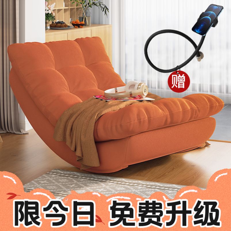 月亮摇摇椅懒人沙发：卧室里的云朵，让你随时进入梦幻模式！