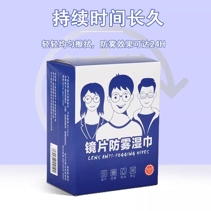 正品Nikon尼康眼镜片擦镜纸：守护你的视野，拒绝尘埃侵扰！✨