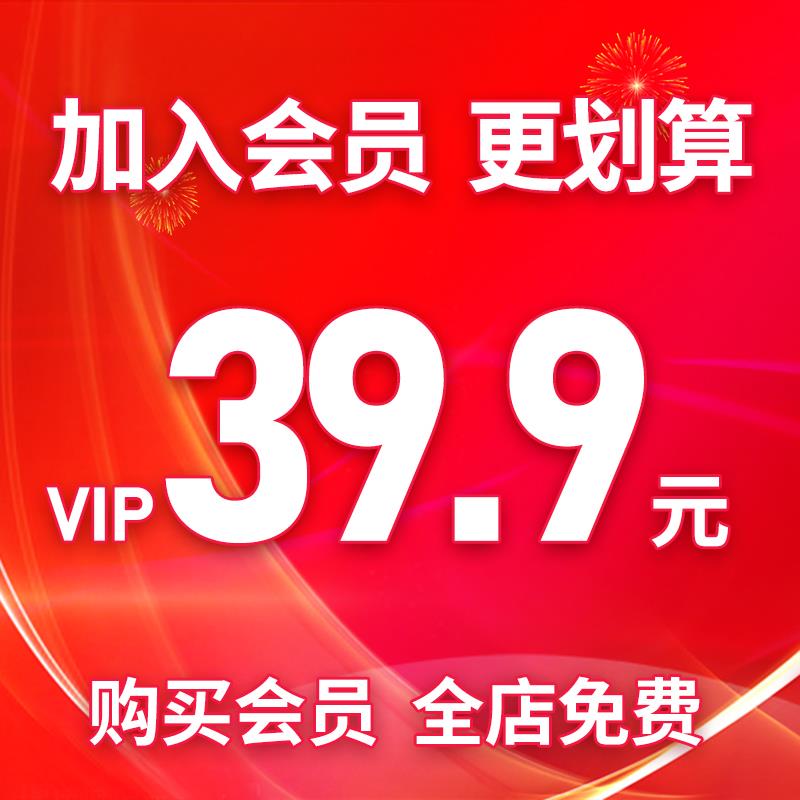 淘宝装修模板新手攻略：如何轻松搞定店铺美颜大变身？