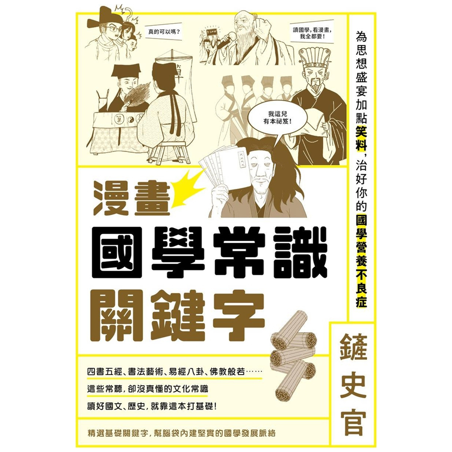 正版科学与宗教：不可能的对话，包邮入手，思想碰撞的盛宴