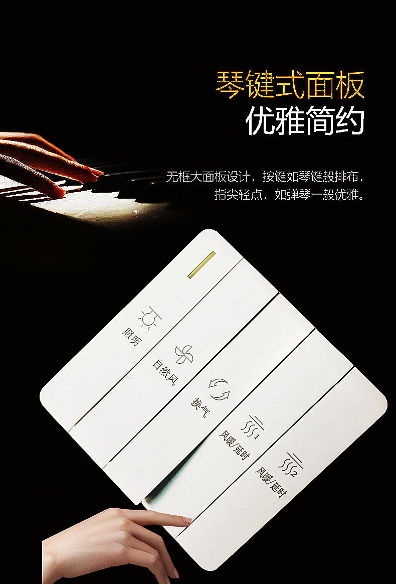 小牛浴霸五开开关：浴室神器还是智商税？真相来了！