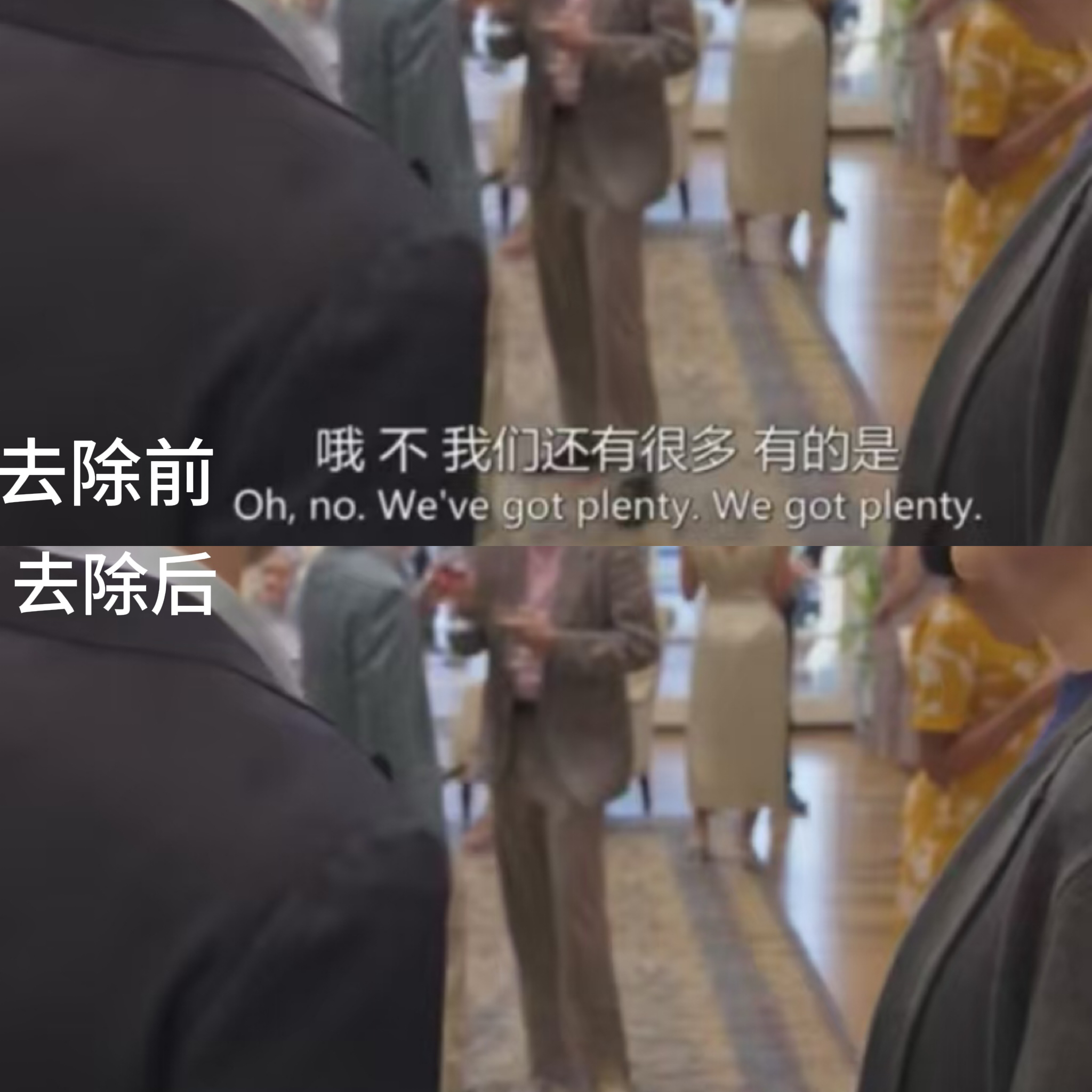剪映去水印Logo大法：轻松去掉烦人的标识，还原视频真面目！