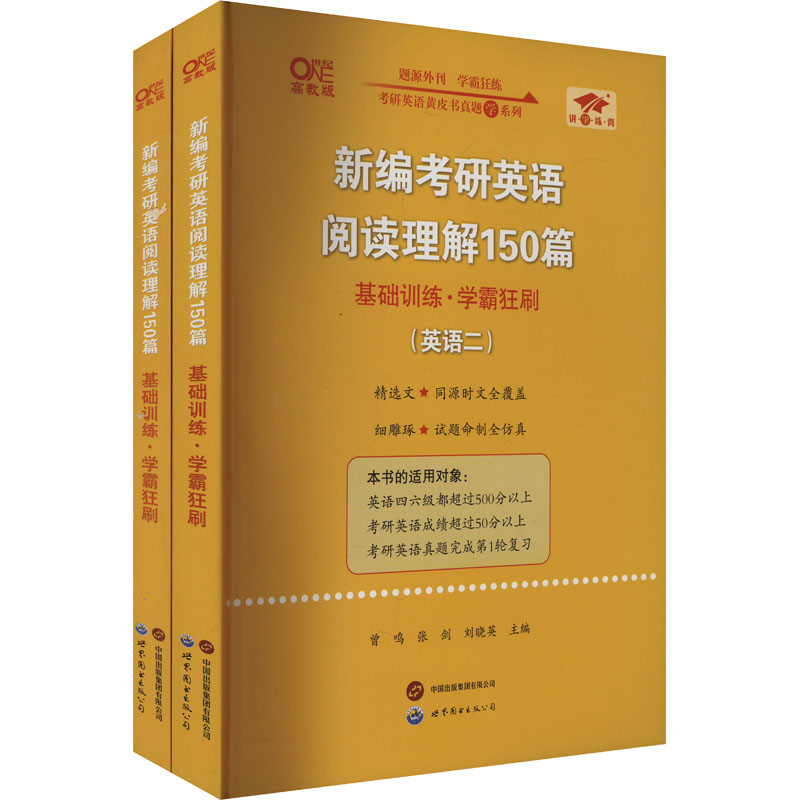 25款领航员配置详细参数详解，宝藏级解析，建议收藏！