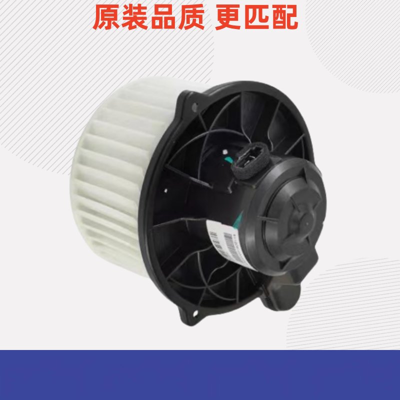 长安CS75/睿骋CC/欧尚A800/CS35鼓风机总成空调电机汽车风机风扇原厂配件大揭秘！