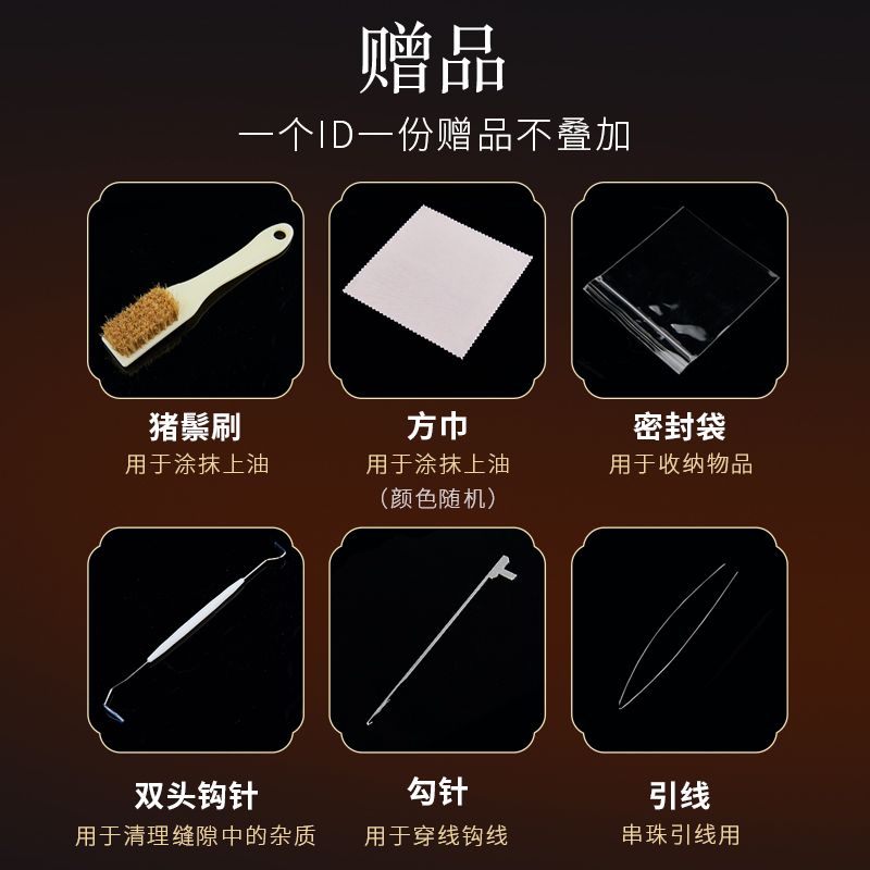 白茶油玉石保养油裂纹修复液翡翠玉镯琥珀水晶提亮通透抗氧化专用——玉石保养秘籍大公开！