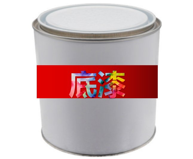 水转印膜+汽车内饰轮毂改装底漆套装：解锁你的车改新姿势！