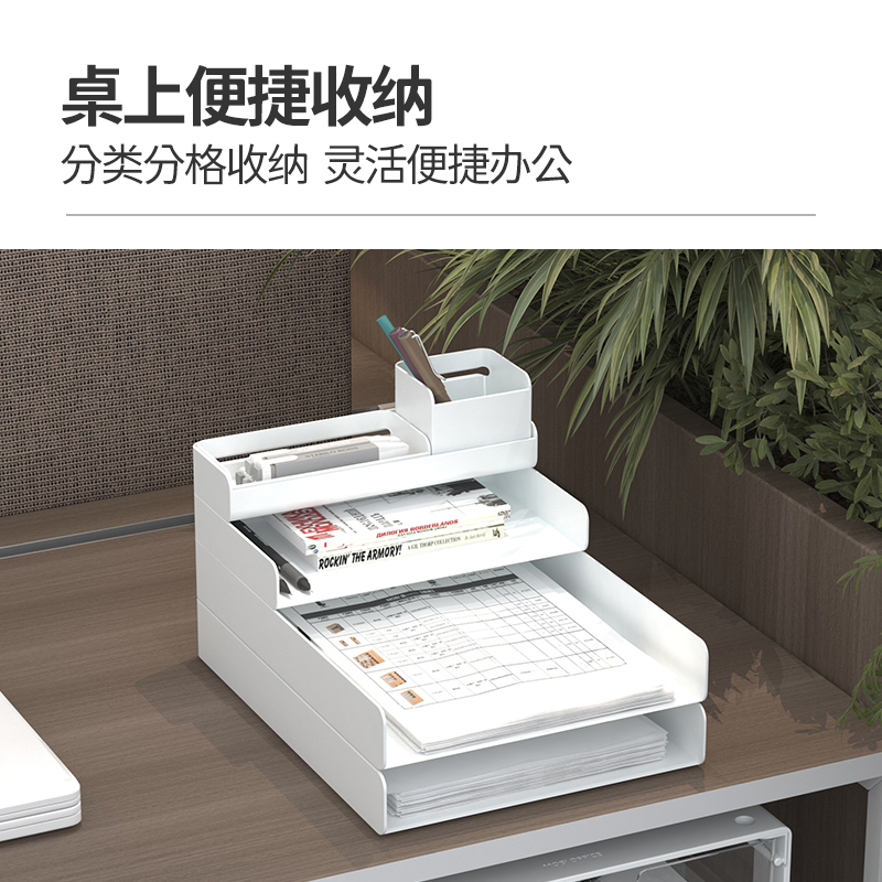 伟豪家具多功能便携式桌面立式白色简约办公置物架：高效办公的秘密武器，你还在等什么？