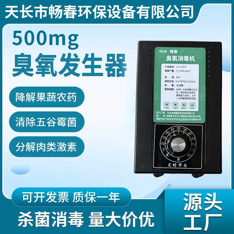 3G多功能活氧机：家居清洁新神器，守护健康生活每一天！✨