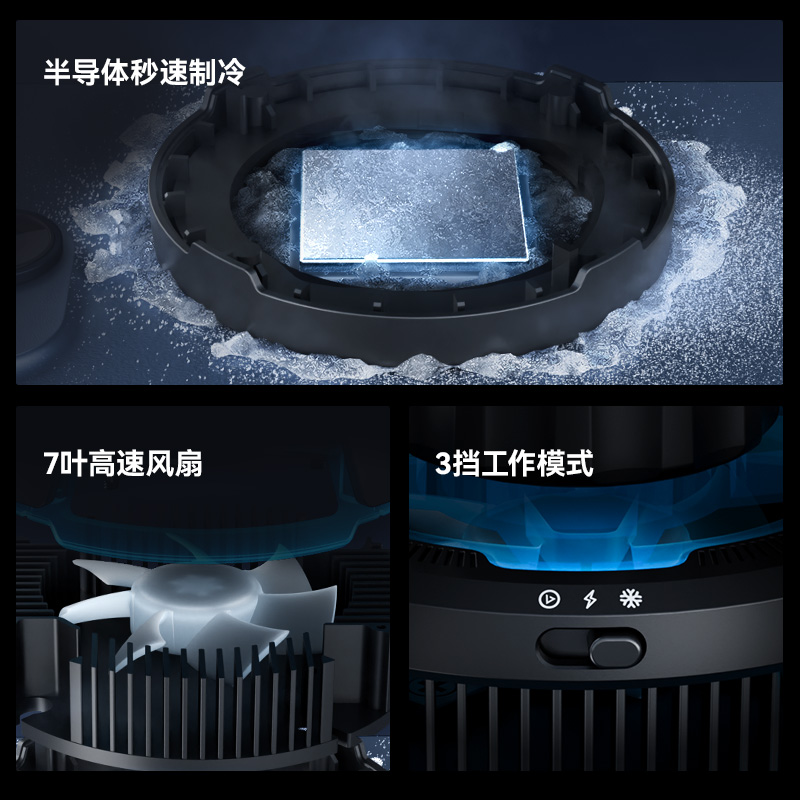 《秋季特价》优篮子SK-10手机散热神器，降温不降速，畅玩无忧！