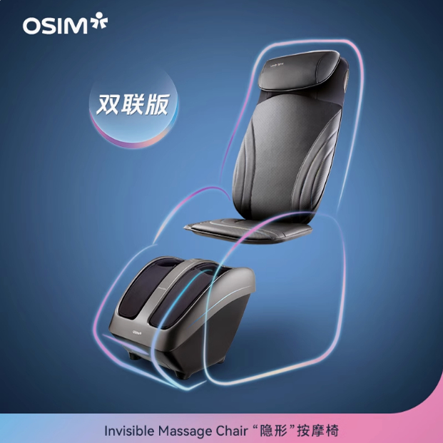 OSIM傲胜OS3233足疗机：给你的双脚来一场奢华SPA之旅