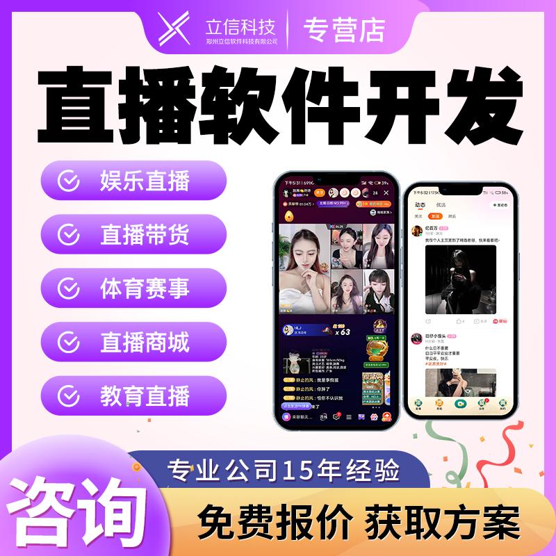 钉钉网页版如何打开直播？轻松几步get新技能