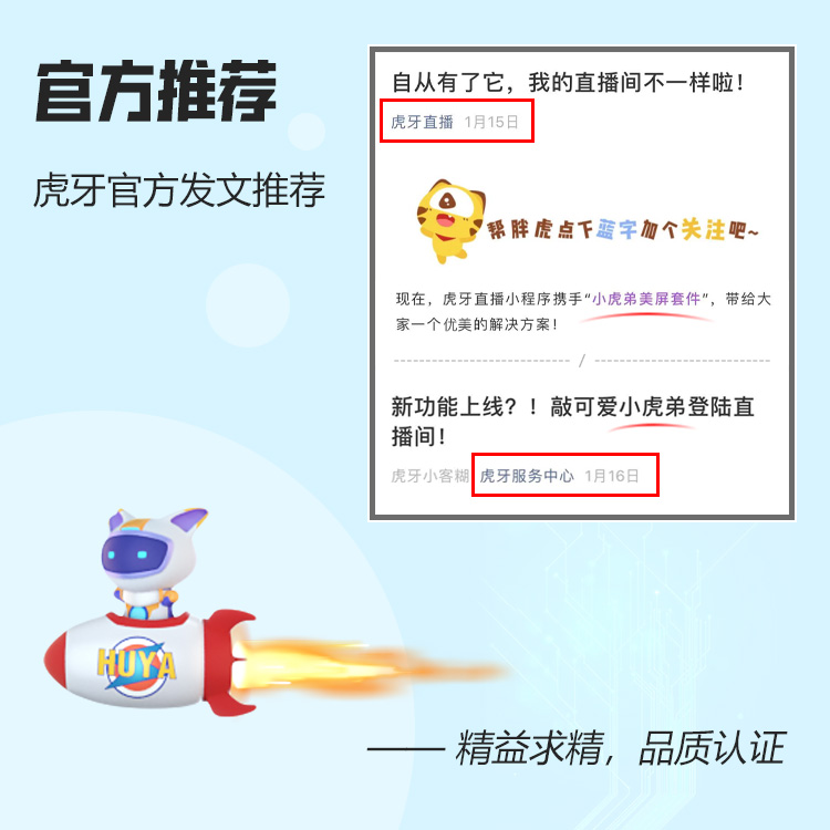 虎牙直播公会签约有什么用？揭秘背后隐藏的“财富密码”！