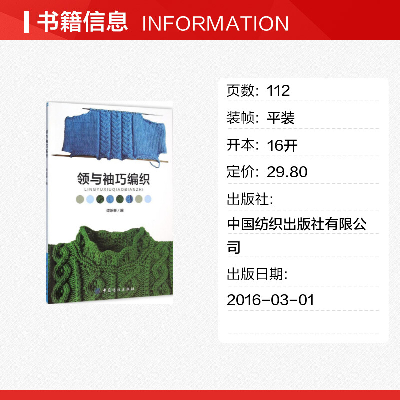毛线帽编织教程，手把手教你从零开始，小白也能织出高级感！