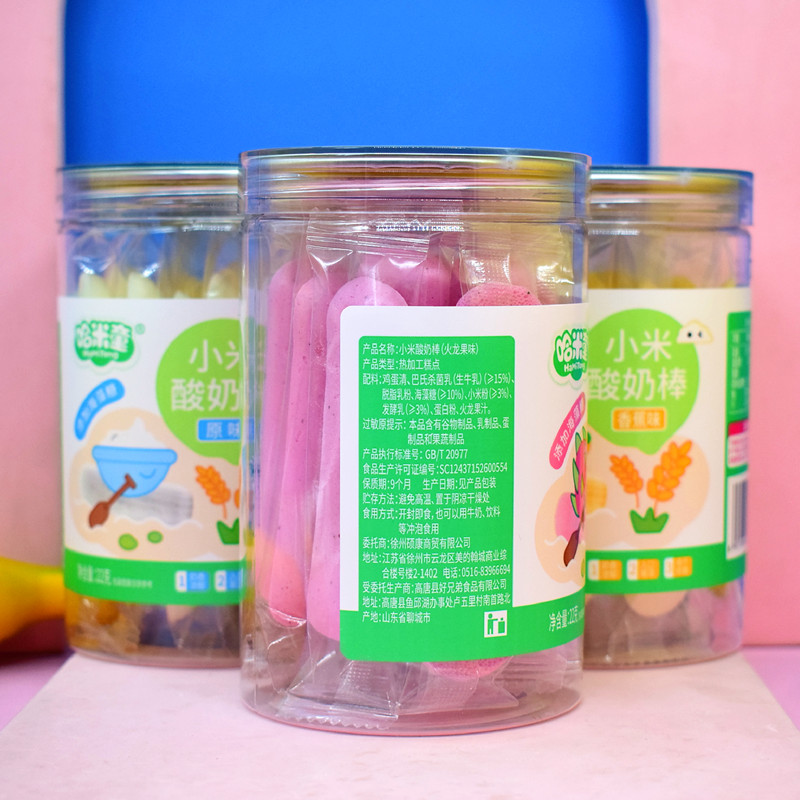 鲜乳溶乳棒：宝宝零食新宠，天然营养无负担！✨