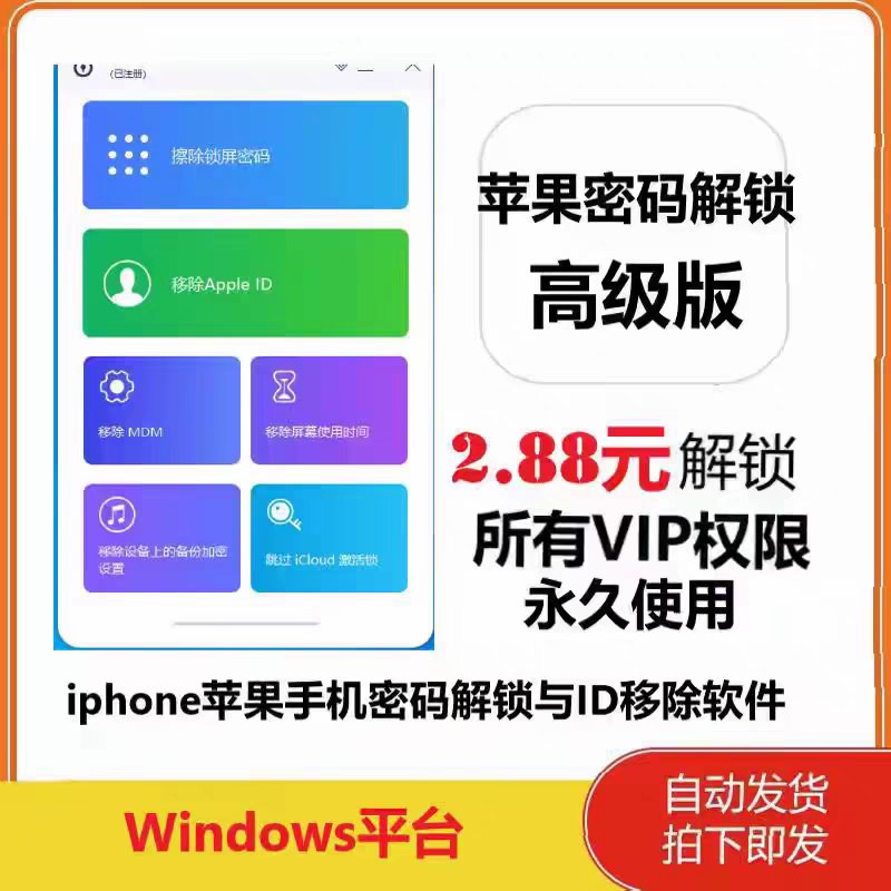 OPPO手机密码锁屏怎么解除？别慌！保姆级教程来了！