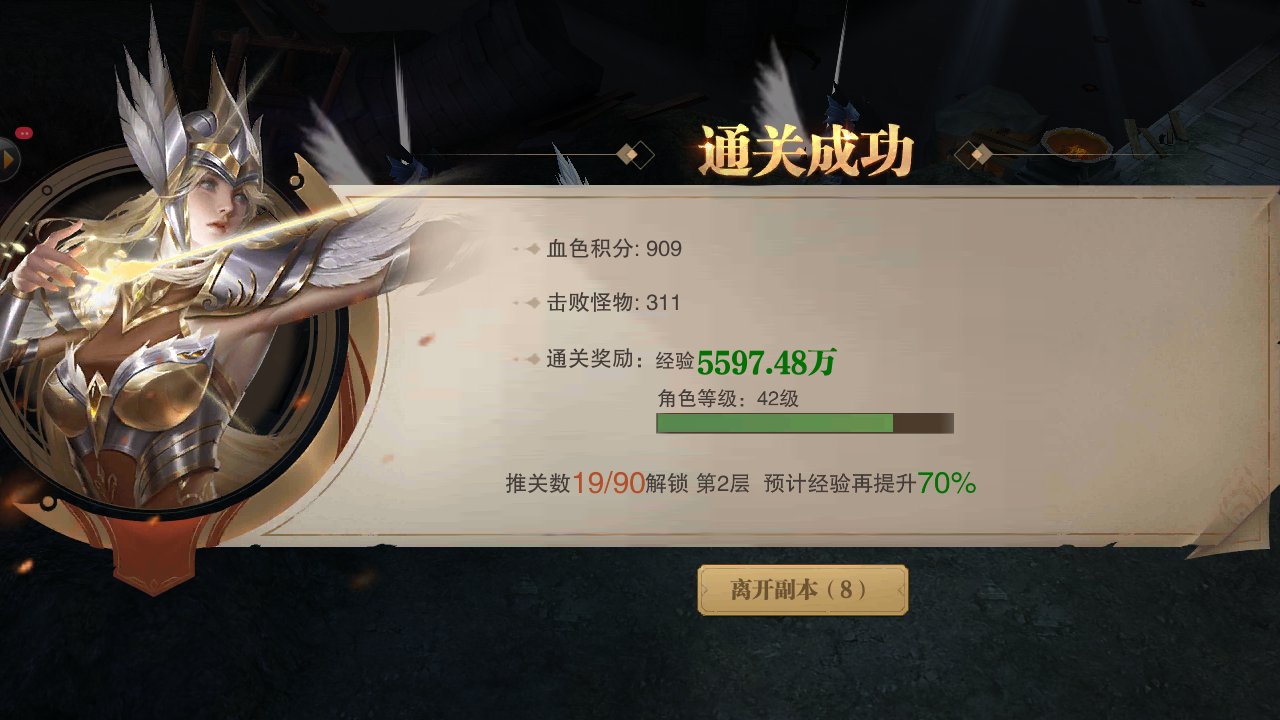 牡丹高爆服