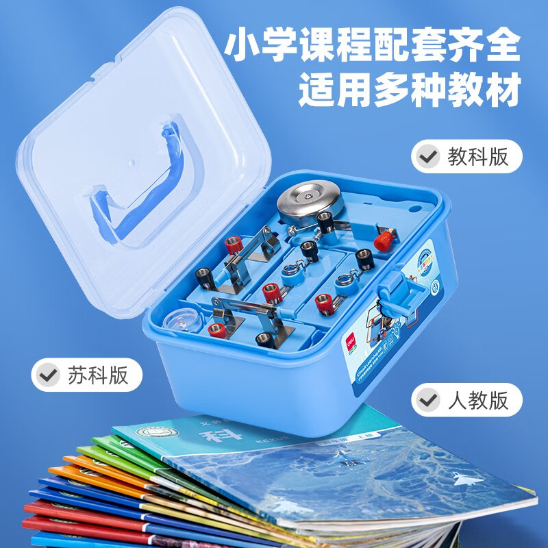 教学磁铁实验箱：揭秘磁力奥秘，点燃孩子科学梦想！