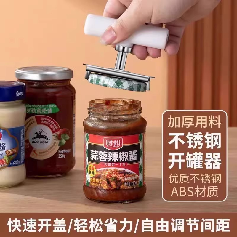 开罐器大揭秘：鱼子酱开瓶器 vs 罐头盒起子，谁才是餐桌上的艺术品？