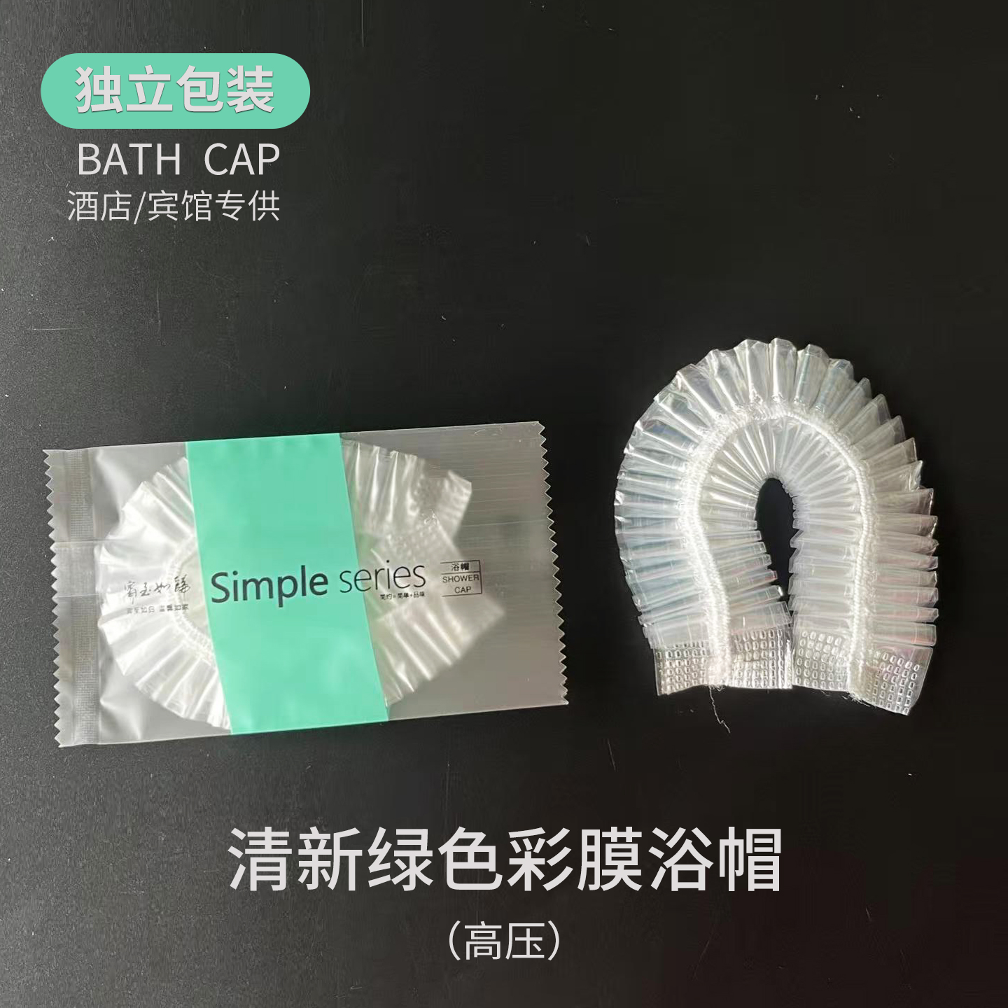 一次性浴帽女防水洗澡家用头罩：如何挑选适合你的洗头神器？