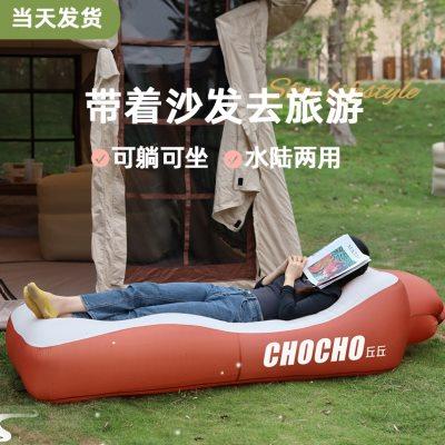 音乐节必备！户外充气沙发懒人空气床单人双人便携式气垫床，躺平自由太香了！