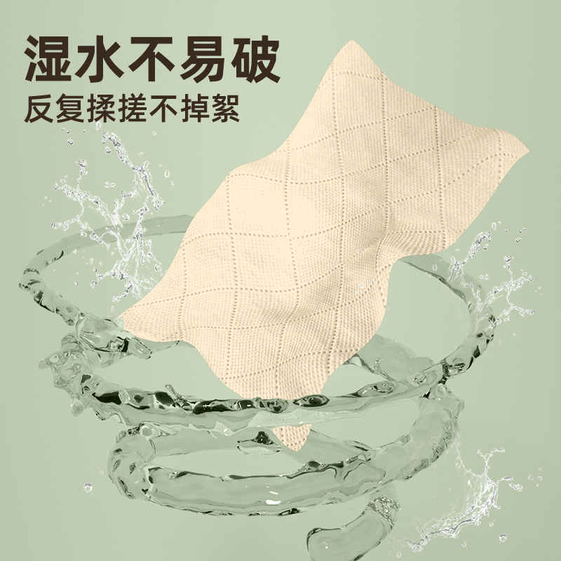 金红叶自然宣言擦手纸：绿色生活新选择，环保又实用的商务好帮手！