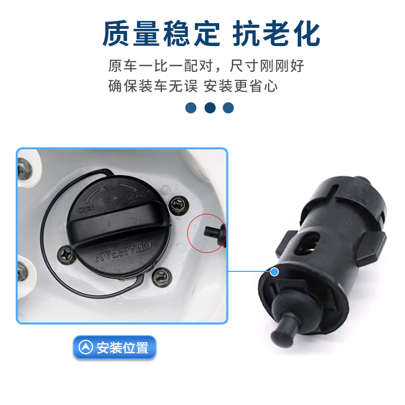 长安欧诺欧力威欧尚油箱门修理包拉线柱头CS35加油口卡锁拉丝头扣！修车神器太香了！