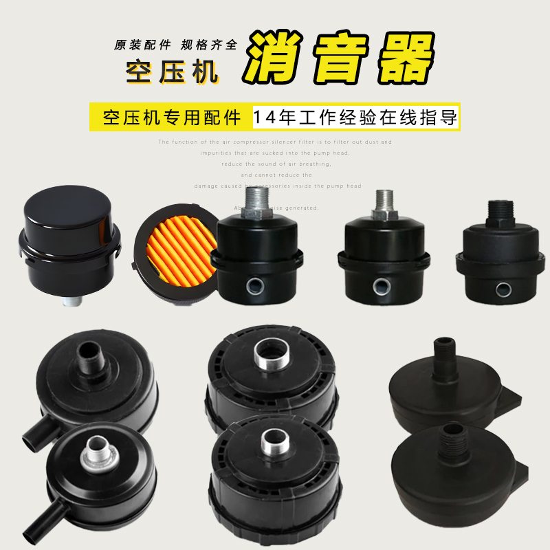 藤原气泵空压机：静音净化新体验，高效储存气罐的秘密武器！