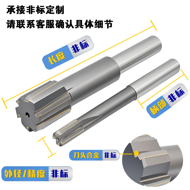 直柄机用铰刀：解锁精密加工新境界，专业工具的选择不容错过！️
