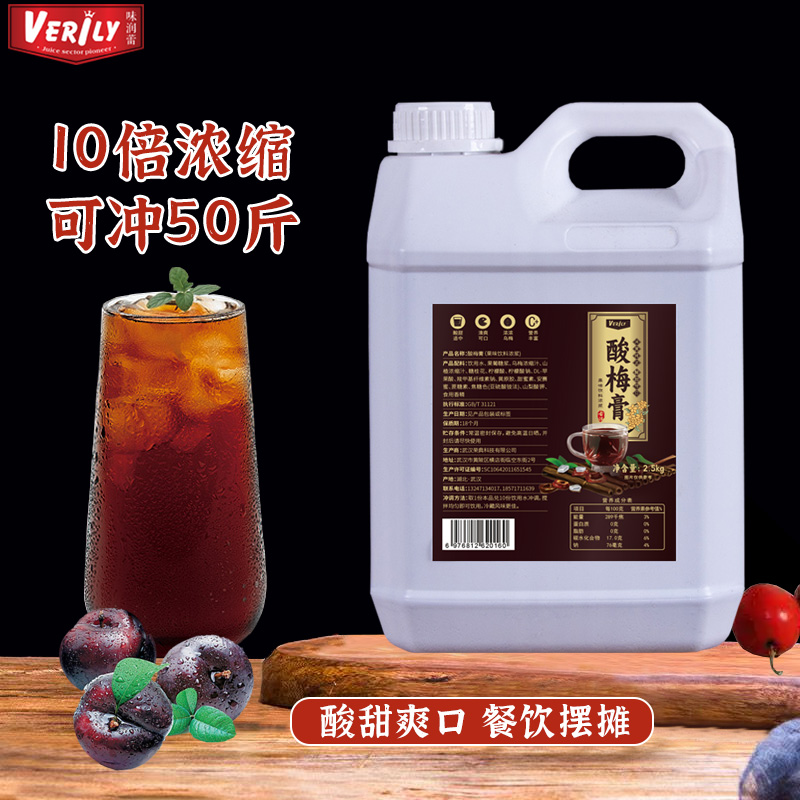 茶小冷金桔柠檬汁2.2kg：解锁奶茶店的秘密武器，让每一杯饮品都成为经典！