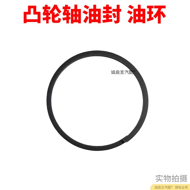 别克车主必看：凸轮轴油封环密封圈详解，解决发动机漏油难题！