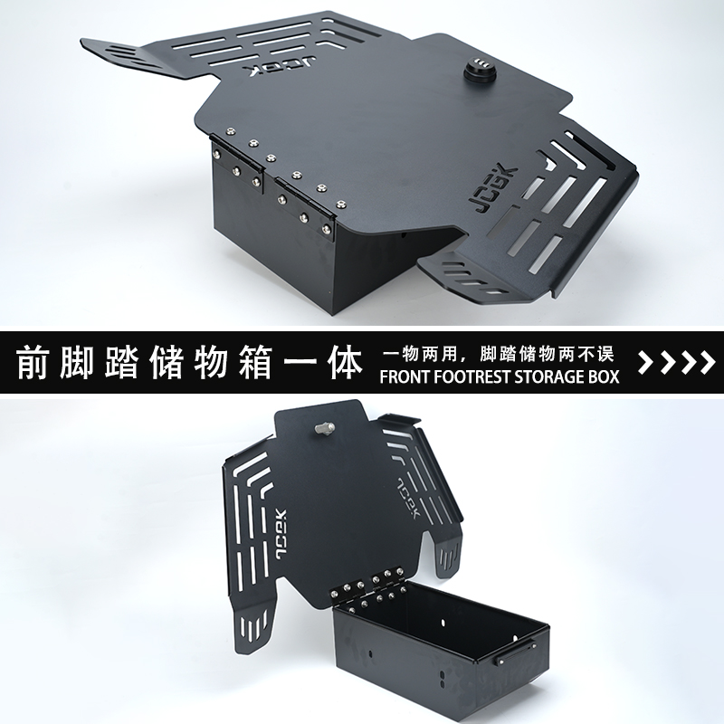JCGK九号机械师二代改装：前脚踏储物箱，解锁新玩法！