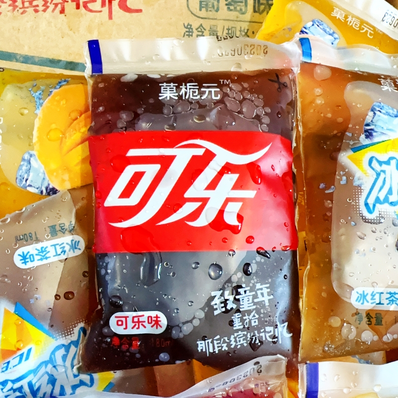 果栀元老式冰袋冰宝沙冰袋装饮料：唤醒你的童年记忆，橘子味葡萄味180ml，夏日解渴神器！