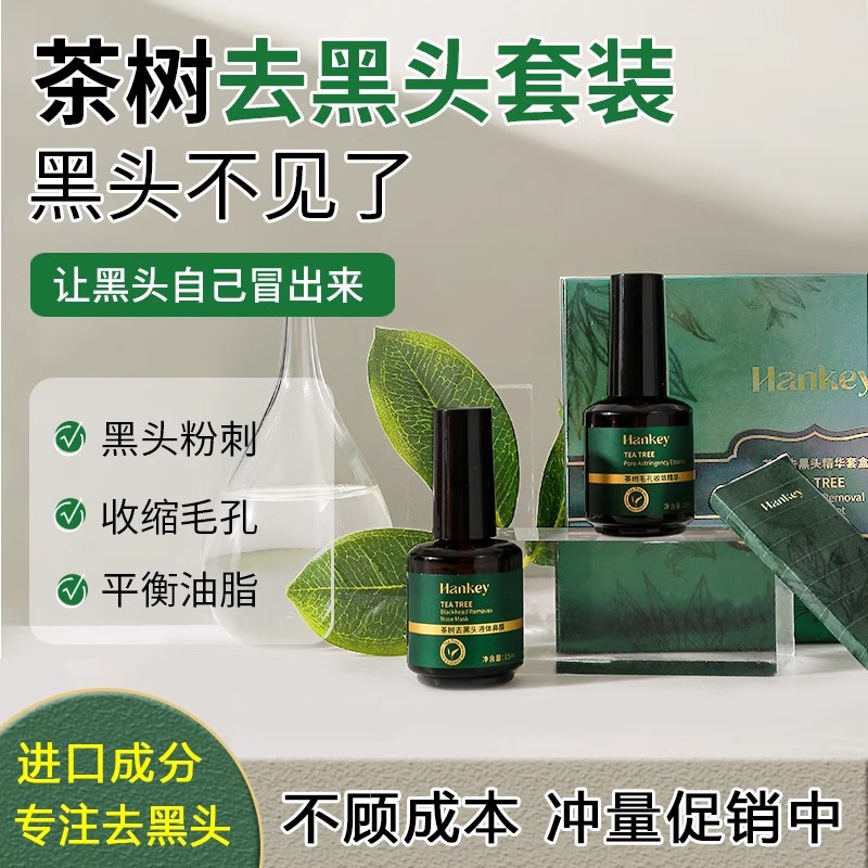 Gevilan歌岚美妆冰箱：面膜保鲜神器，护肤达人的必备法宝！