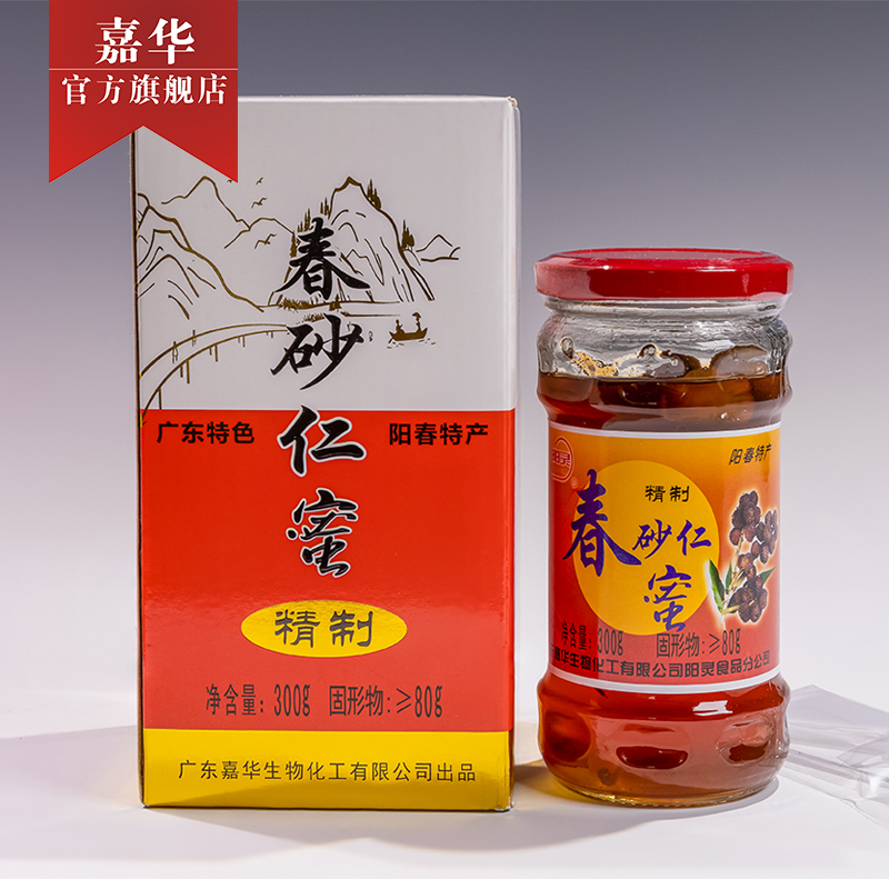 嘉华阳灵300g盒装春砂仁蜜阳春特产：解腻神器，吃货们的甜蜜福音！