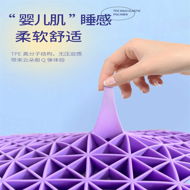BK9K批发tpe儿童枕头芯：蝶形设计，夏季必备，守护宝宝好眠！