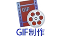 Gif Tools3.1 绿色版