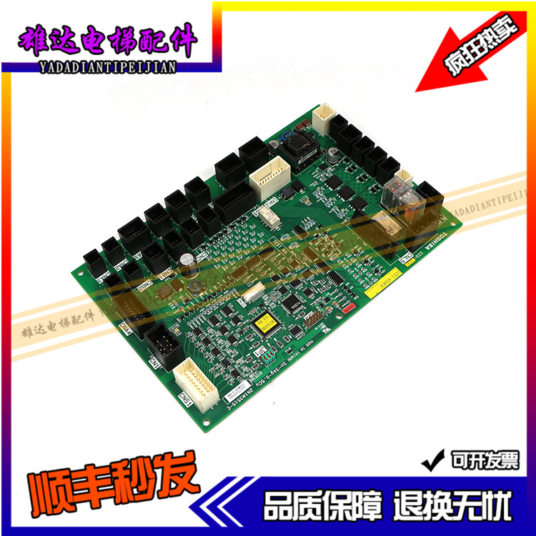 东芝CV620轿顶通讯板CCU-500B：电梯维修必备神器，原装正品保障！