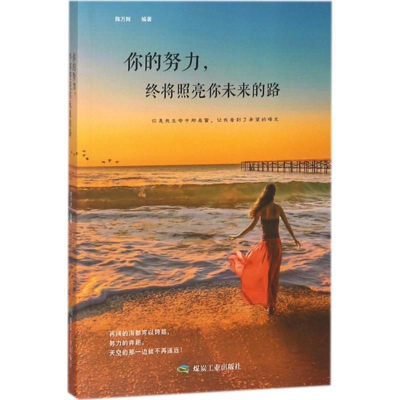LED机床工作灯防油防水：CNC数控车床必备神器，照亮你的工业梦！