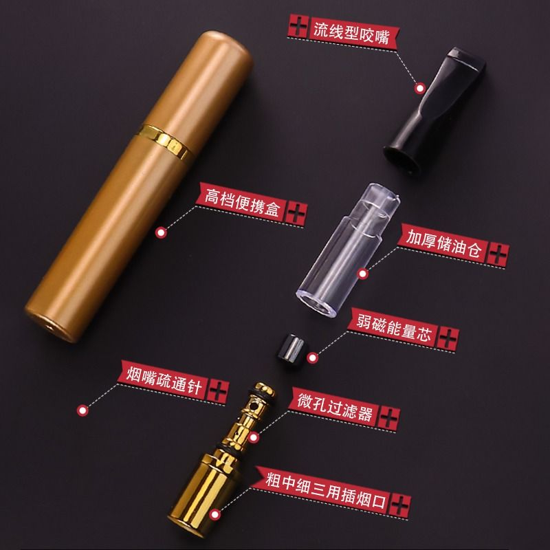 粗中细三用可清洗循环烟嘴，男女高档装烟具，双重焦油过滤，磁性滤嘴，吸烟新体验！